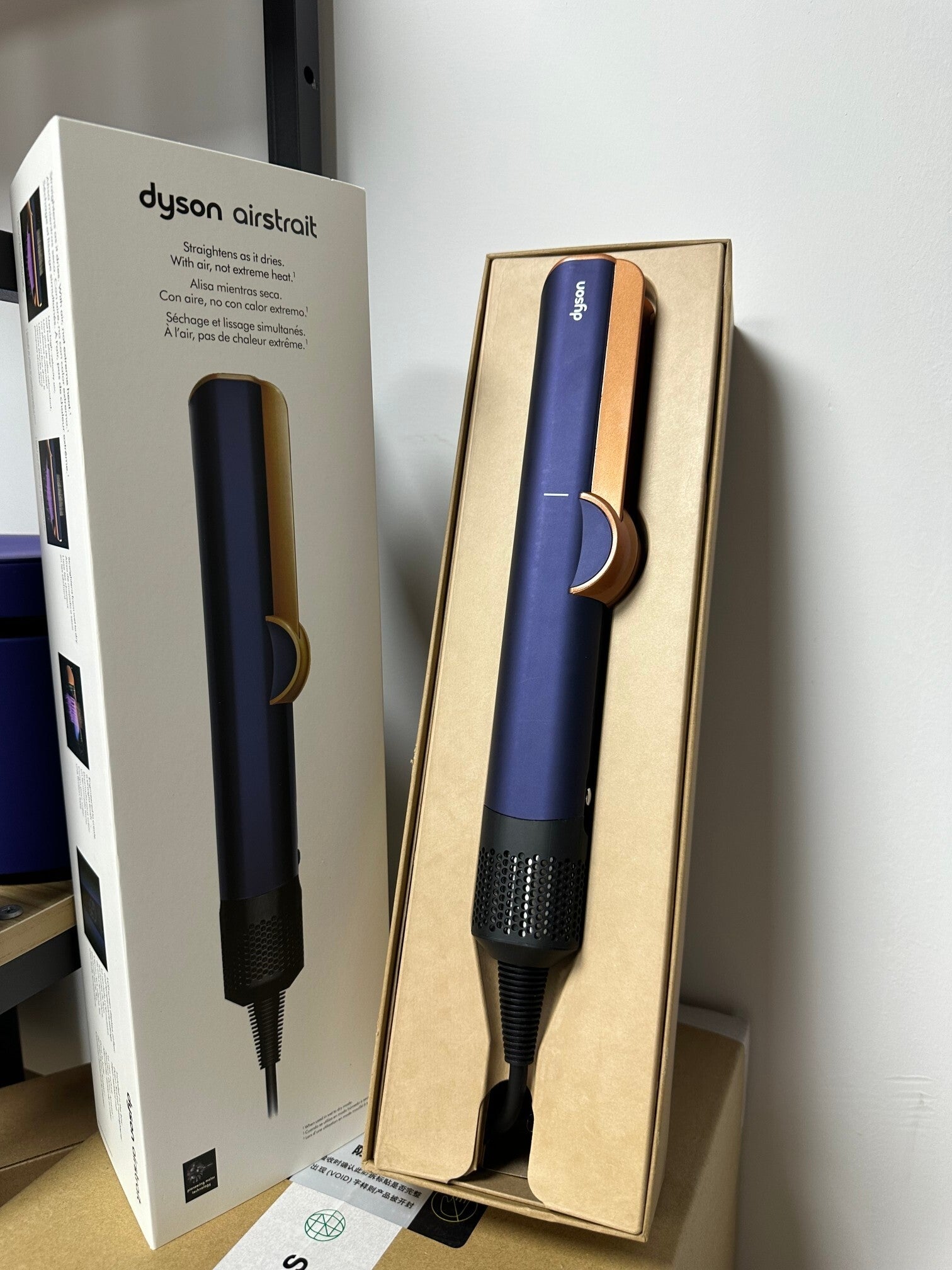 Dy’son HS06 Airstrait