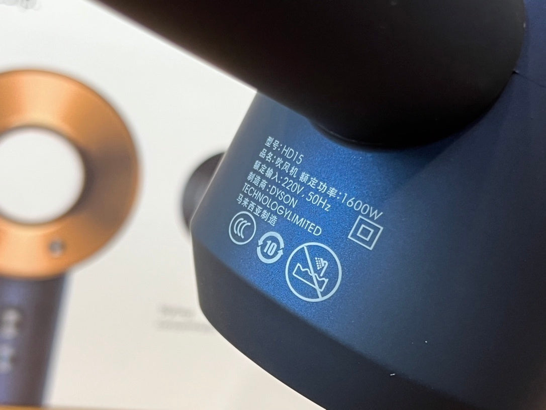 Dy’son HD15 hair dryer ( black/gold)