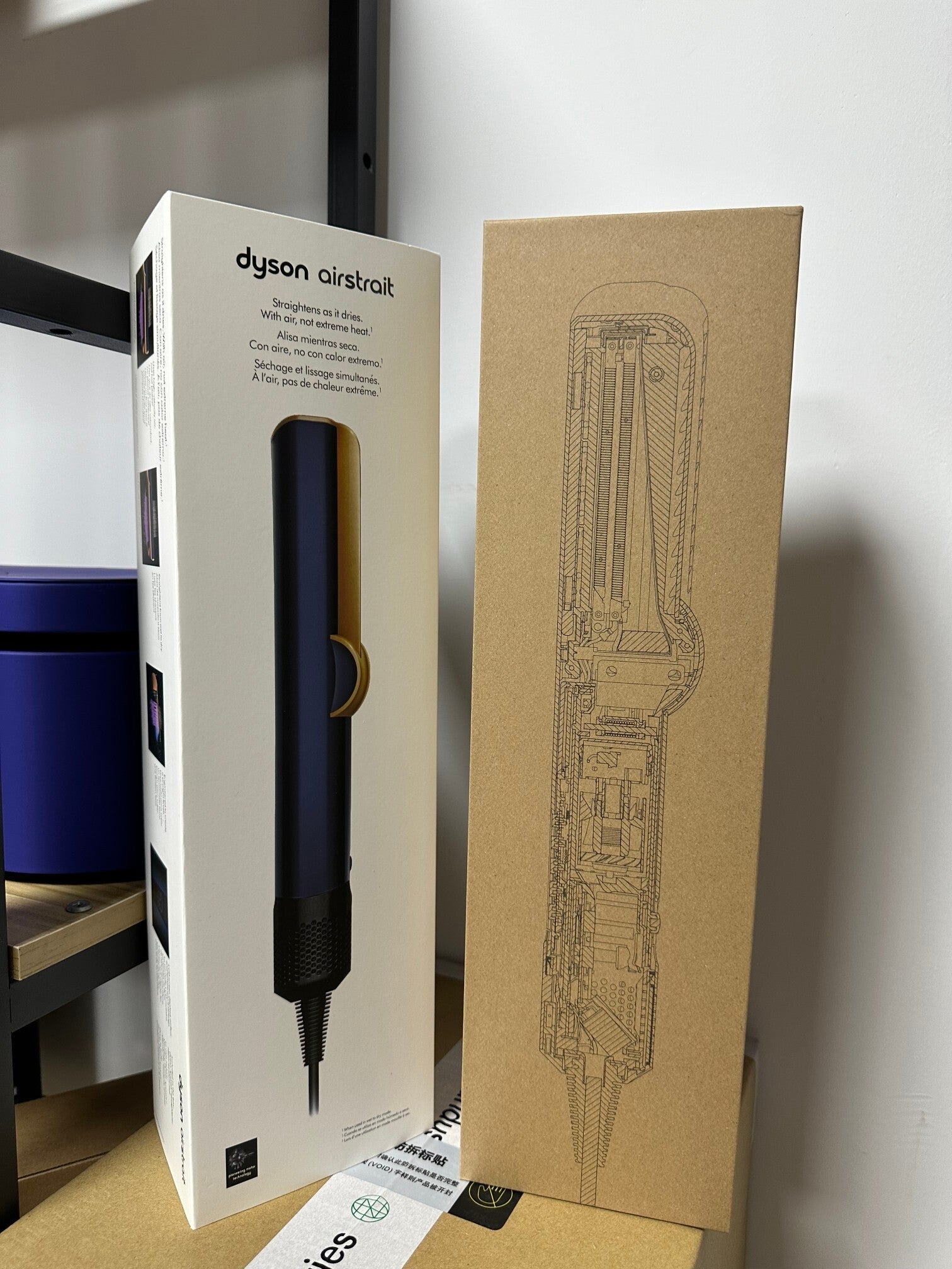 Dy’son HS06 Airstrait